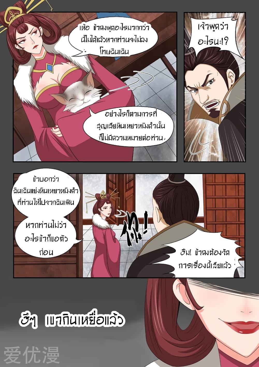 Manga-lc-com อ่านมังงะ อ่านการ์ตูน ออนไลน์ ฟรี Martial Master ตอนที่ 1 2 3 4 5 6 7 8 9 10 11 12 13 14 ฟรี ไม่มีโฆษณา Manga-lc - อ่าน มังงะ อ่าน การ์ตูน ออนไลน์ อ่านมังงะ ฟรี