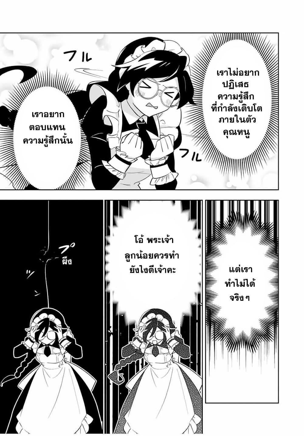 Manga-lc-com อ่านมังงะ อ่านการ์ตูน ออนไลน์ ฟรี Koujo Tensei Densetsu no Dai Madoushi ตอนที่ 1 2 3 4 5 6 7 8 9 10 11 12 13 14 ฟรี ไม่มีโฆษณา Manga-lc - อ่าน มังงะ อ่าน การ์ตูน ออนไลน์ อ่านมังงะ ฟรี