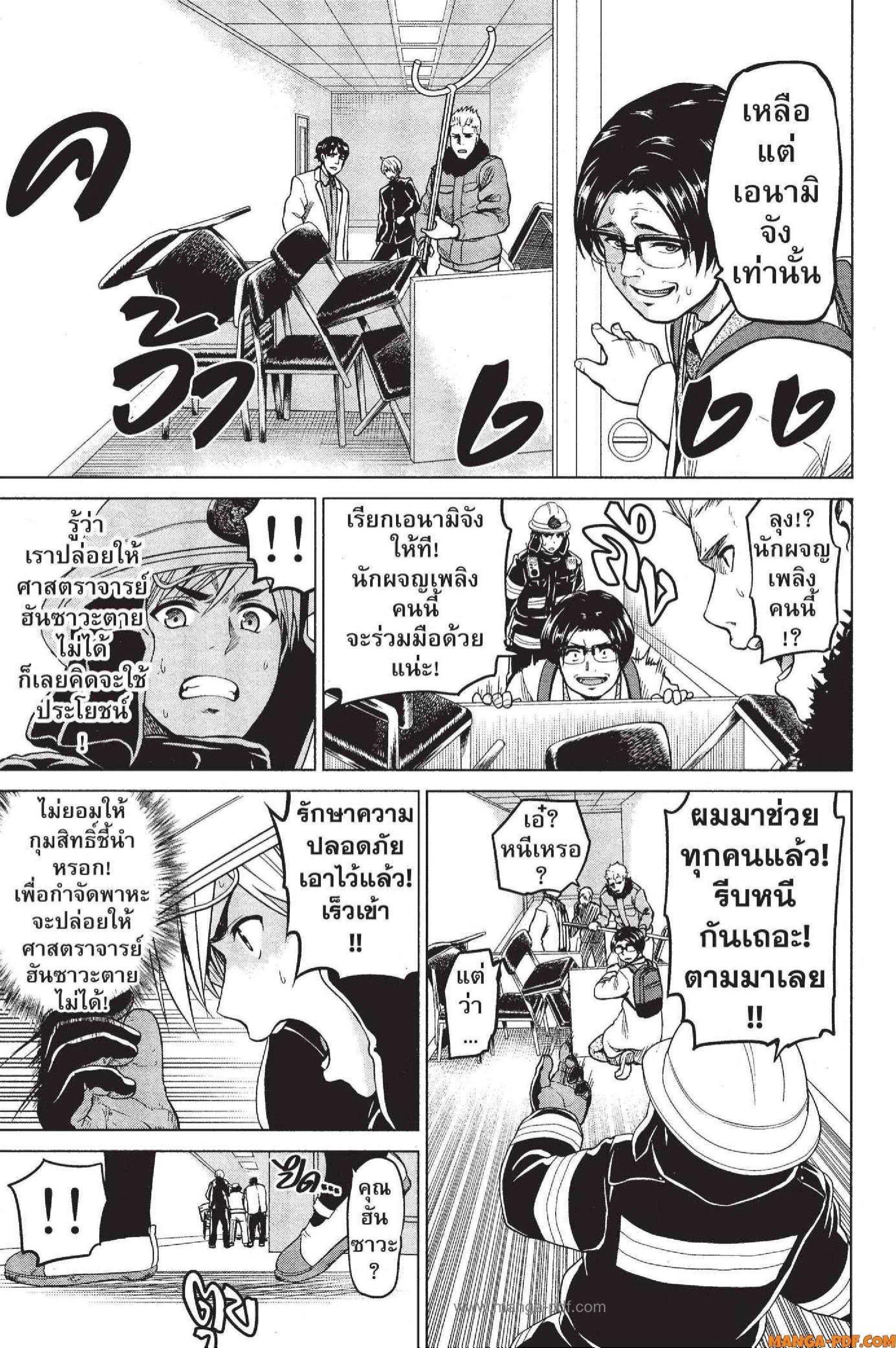 Manga-lc-com อ่านมังงะ อ่านการ์ตูน ออนไลน์ ฟรี INFECTION เชื้อมรณะ ตอนที่ 1 2 3 4 5 6 7 8 9 10 11 12 13 14 ฟรี ไม่มีโฆษณา Manga-lc - อ่าน มังงะ อ่าน การ์ตูน ออนไลน์ อ่านมังงะ ฟรี