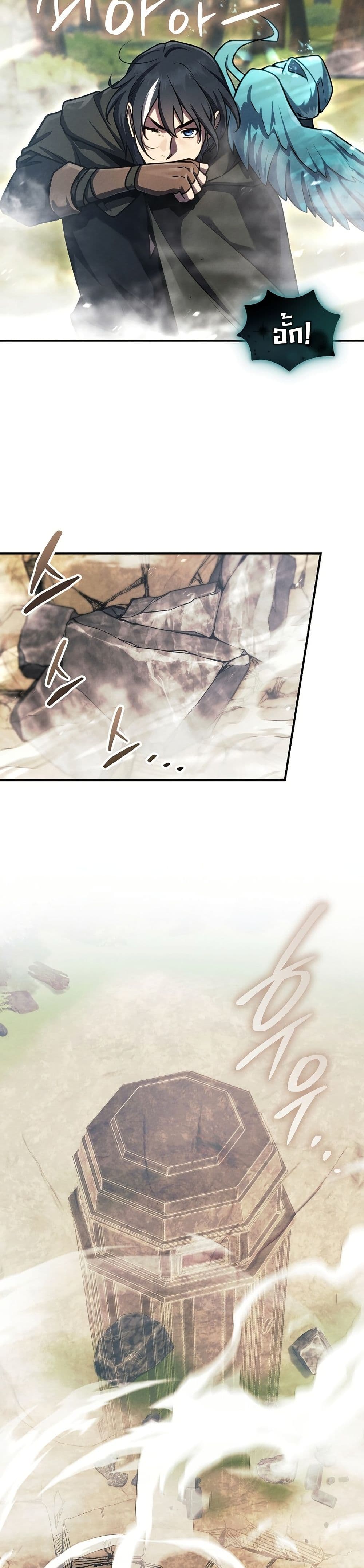Manga-lc-com อ่านมังงะ อ่านการ์ตูน ออนไลน์ ฟรี The Wind Mage ตอนที่ 1 2 3 4 5 6 7 8 9 10 11 12 13 14 ฟรี ไม่มีโฆษณา Manga-lc - อ่าน มังงะ อ่าน การ์ตูน ออนไลน์ อ่านมังงะ ฟรี