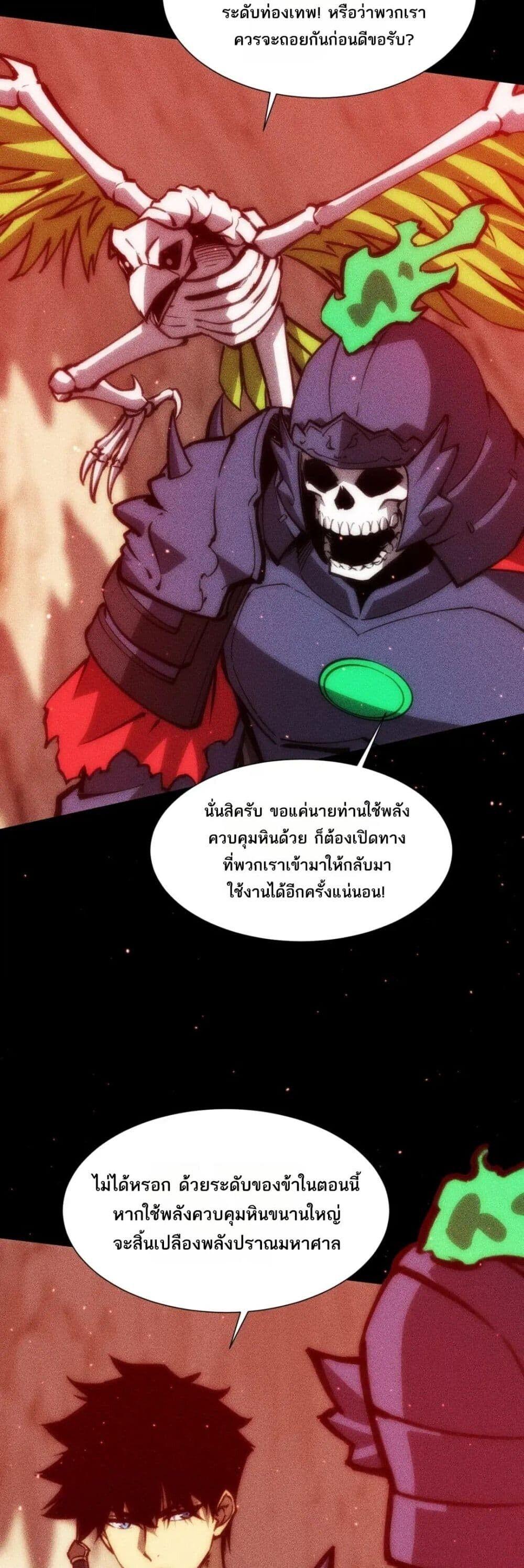 Manga-lc-com อ่านมังงะ อ่านการ์ตูน ออนไลน์ ฟรี The End of the World The Emperor Banner Invites All Female ตอนที่ 1 2 3 4 5 6 7 8 9 10 11 12 13 14 ฟรี ไม่มีโฆษณา Manga-lc - อ่าน มังงะ อ่าน การ์ตูน ออนไลน์ อ่านมังงะ ฟรี