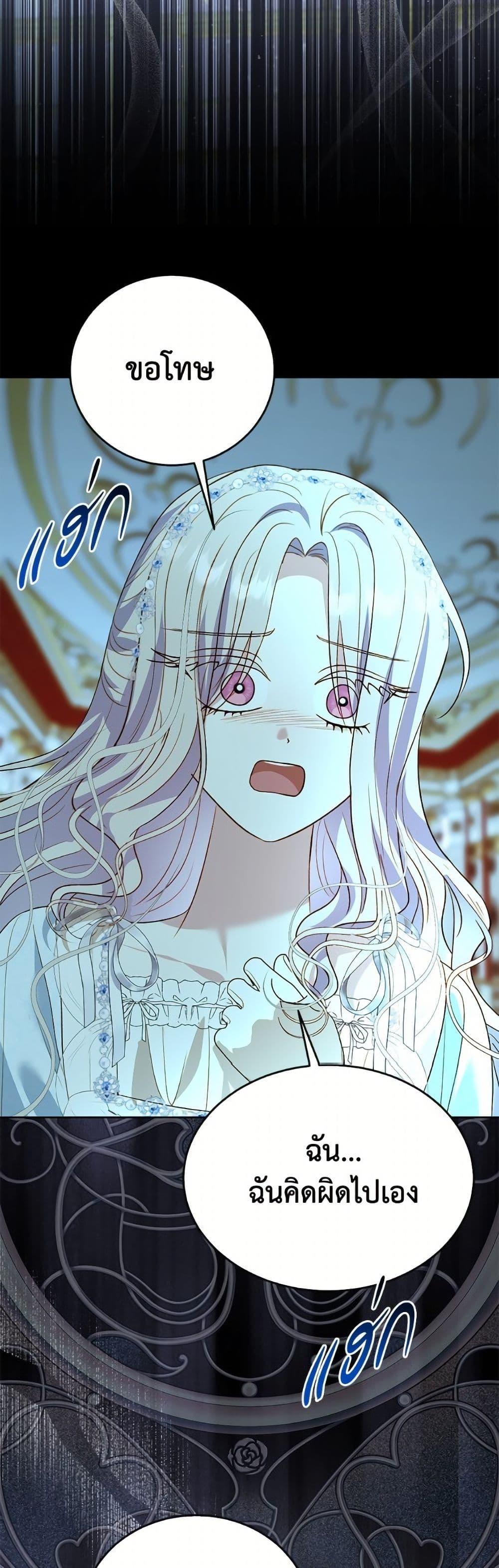 Manga-lc-com อ่านมังงะ อ่านการ์ตูน ออนไลน์ ฟรี My Father, the Possessive Demi-God ตอนที่ 1 2 3 4 5 6 7 8 9 10 11 12 13 14 ฟรี ไม่มีโฆษณา Manga-lc - อ่าน มังงะ อ่าน การ์ตูน ออนไลน์ อ่านมังงะ ฟรี