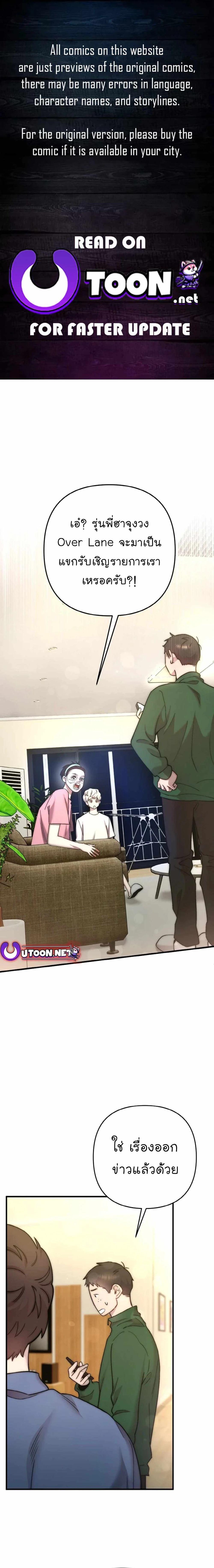 Manga-lc-com อ่านมังงะ อ่านการ์ตูน ออนไลน์ ฟรี Acting Genius, TOP Idol! ตอนที่ 1 2 3 4 5 6 7 8 9 10 11 12 13 14 ฟรี ไม่มีโฆษณา Manga-lc - อ่าน มังงะ อ่าน การ์ตูน ออนไลน์ อ่านมังงะ ฟรี