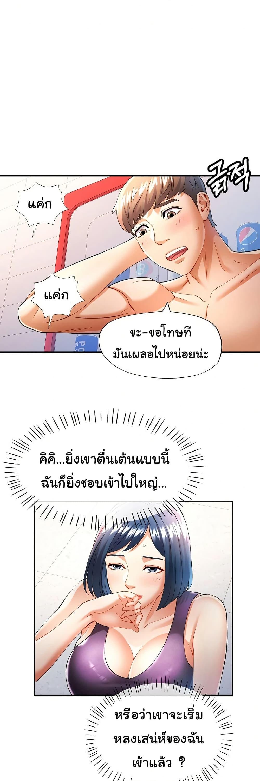 Doujin-Lc- อ่าน โดจิน มังฮวา เกาหลี ญี่ปุ่น จีน แปลไทย In Her Place ตอนที่ 1 2 3 4 5 6 7 8 9 10 11 12 13 14 ฟรี ไม่มีโฆษณา อ่าน โดจิน Manhwa เกาหลี ญี่ปุ่น จีน เรามีครบ คัดมาให้เน้นๆ โดจิน 18+ รับประกันความฟินโดย  Doujin Lc