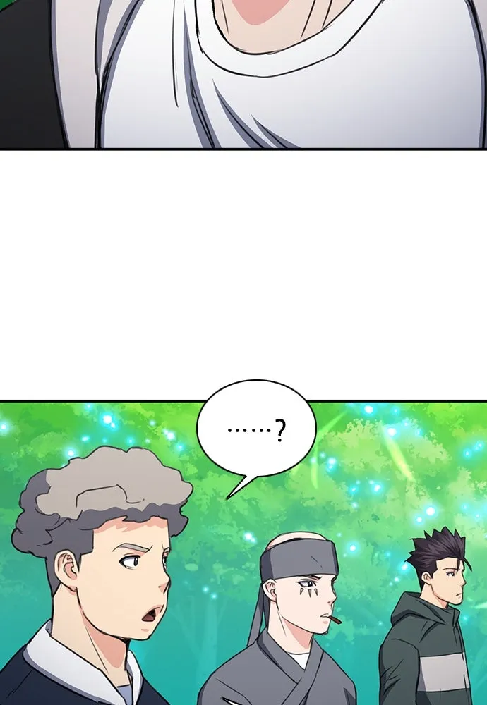 ดรูอิดแห่งสถานีโซล ตอนที่ 102 รูปที่ 86