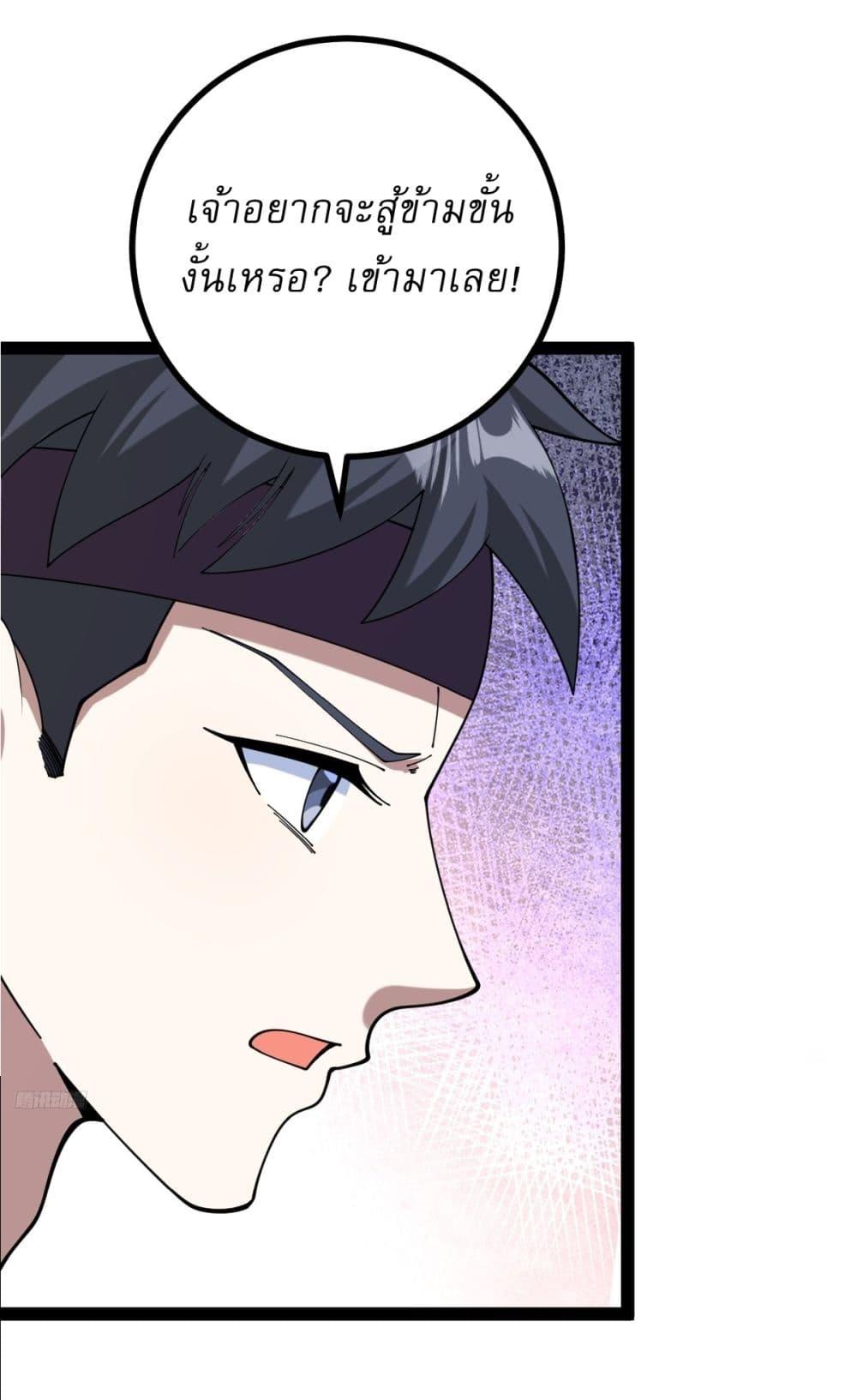 Manga-lc-com อ่านมังงะ อ่านการ์ตูน ออนไลน์ ฟรี Invincible After a Hundred Years of Seclusion ตอนที่ 1 2 3 4 5 6 7 8 9 10 11 12 13 14 ฟรี ไม่มีโฆษณา Manga-lc - อ่าน มังงะ อ่าน การ์ตูน ออนไลน์ อ่านมังงะ ฟรี