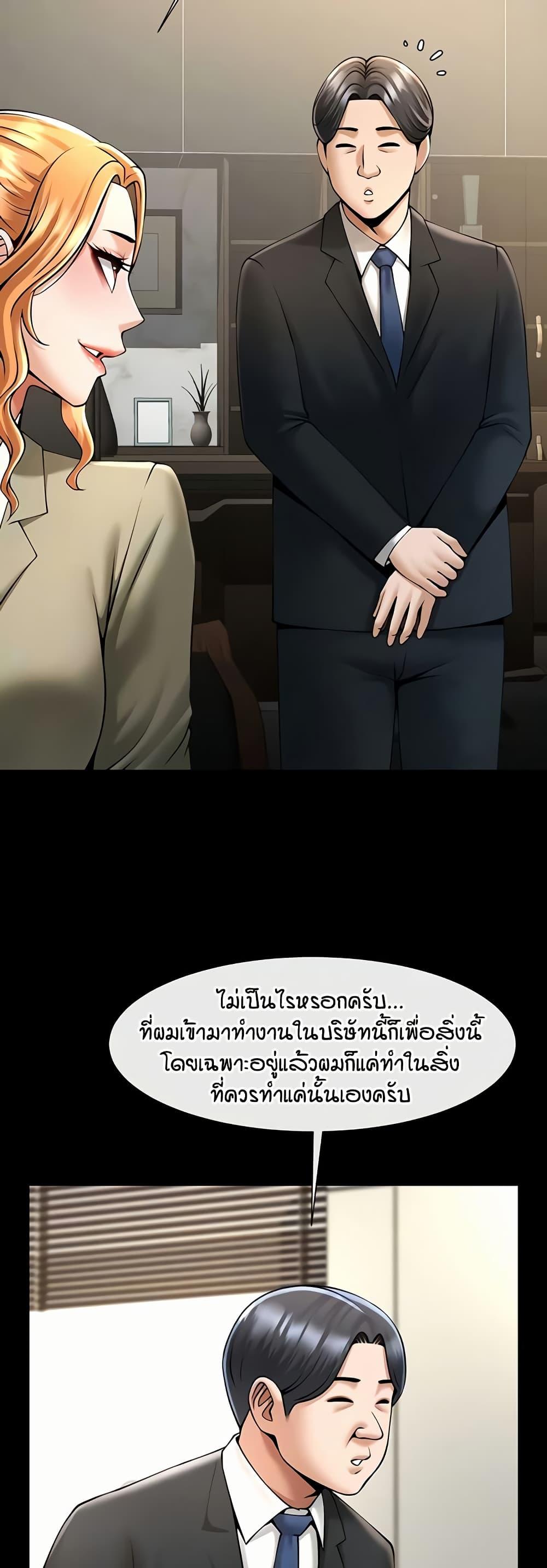 Doujin-Lc- อ่าน โดจิน มังฮวา เกาหลี ญี่ปุ่น จีน แปลไทย The Cheat Hitter ตอนที่ 1 2 3 4 5 6 7 8 9 10 11 12 13 14 ฟรี ไม่มีโฆษณา อ่าน โดจิน Manhwa เกาหลี ญี่ปุ่น จีน เรามีครบ คัดมาให้เน้นๆ โดจิน 18+ รับประกันความฟินโดย  Doujin Lc