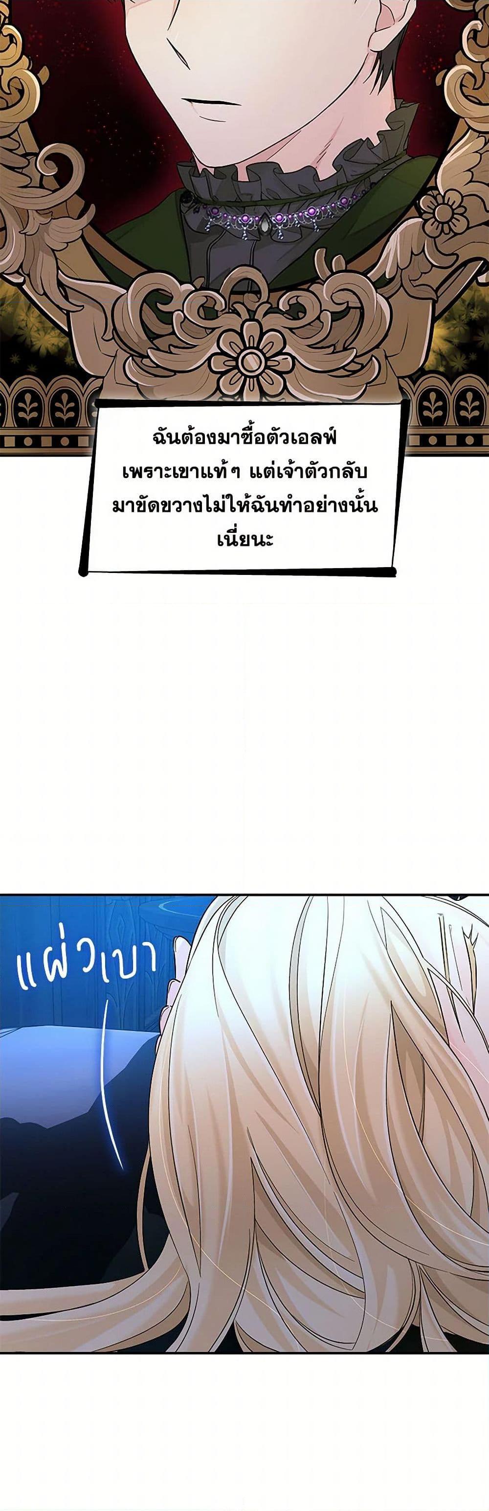 Manga-lc-com อ่านมังงะ อ่านการ์ตูน ออนไลน์ ฟรี Villains Behind the Curtains ตอนที่ 1 2 3 4 5 6 7 8 9 10 11 12 13 14 ฟรี ไม่มีโฆษณา Manga-lc - อ่าน มังงะ อ่าน การ์ตูน ออนไลน์ อ่านมังงะ ฟรี