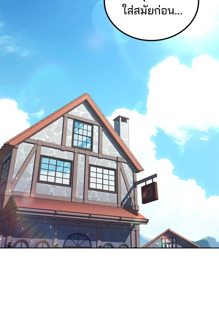 ครัวจอมเวท ตอนที่ 73 รูปที่ 125