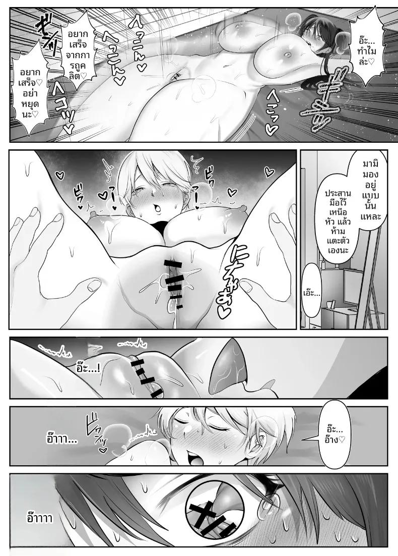 Doujin-Lc- อ่าน โดจิน มังฮวา เกาหลี ญี่ปุ่น จีน แปลไทย แฟนสาวสาย M ของฉันมีรสนิยม NTR (Shakazukin) ตอนที่ 1 2 3 4 5 6 7 8 9 10 11 12 13 14 ฟรี ไม่มีโฆษณา อ่าน โดจิน Manhwa เกาหลี ญี่ปุ่น จีน เรามีครบ คัดมาให้เน้นๆ โดจิน 18+ รับประกันความฟินโดย  Doujin Lc