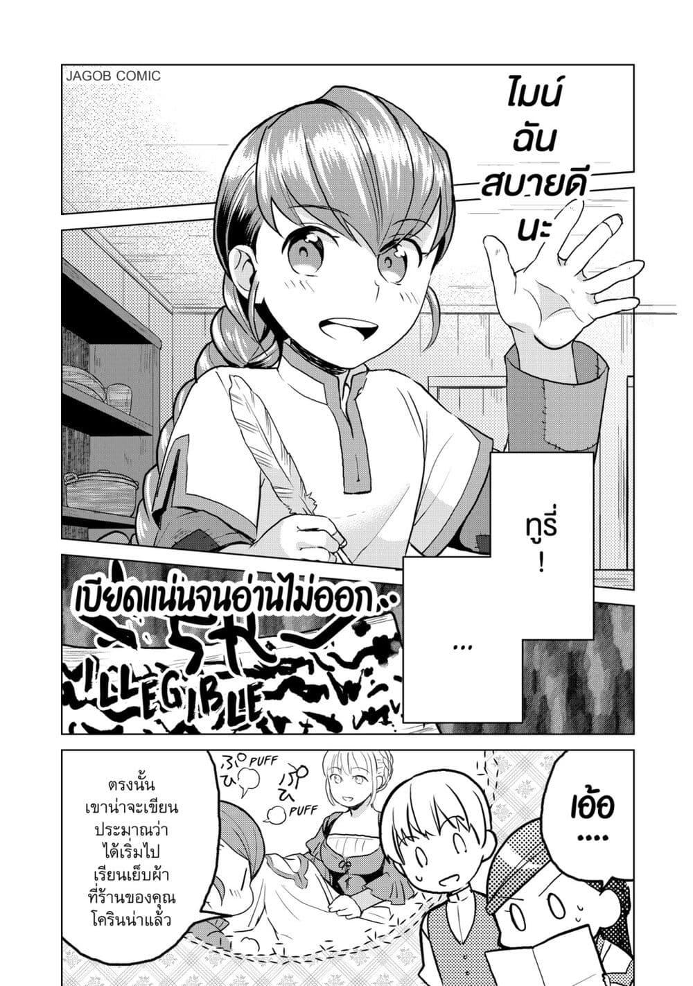Manga-lc-com อ่านมังงะ อ่านการ์ตูน ออนไลน์ ฟรี Honzuki no Gekokujou Part 3 ตอนที่ 1 2 3 4 5 6 7 8 9 10 11 12 13 14 ฟรี ไม่มีโฆษณา Manga-lc - อ่าน มังงะ อ่าน การ์ตูน ออนไลน์ อ่านมังงะ ฟรี