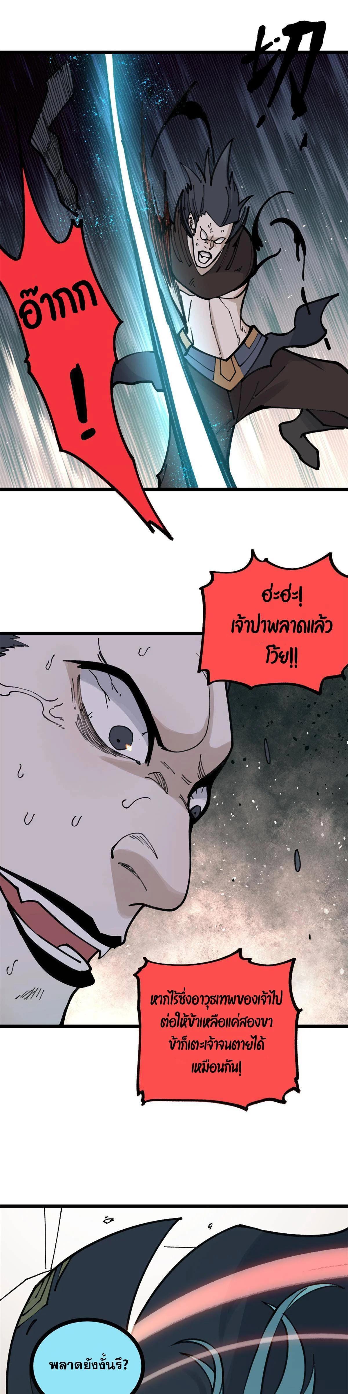 Manga-lc-com อ่านมังงะ อ่านการ์ตูน ออนไลน์ ฟรี All Hail the Sect Leader ตอนที่ 1 2 3 4 5 6 7 8 9 10 11 12 13 14 ฟรี ไม่มีโฆษณา Manga-lc - อ่าน มังงะ อ่าน การ์ตูน ออนไลน์ อ่านมังงะ ฟรี