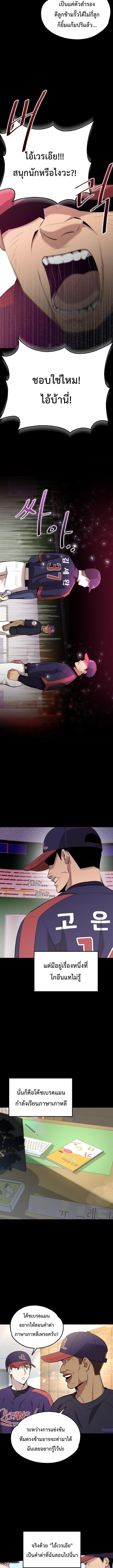 Manga-lc-com อ่านมังงะ อ่านการ์ตูน ออนไลน์ ฟรี Genius Hitter Hits Fastball ตอนที่ 1 2 3 4 5 6 7 8 9 10 11 12 13 14 ฟรี ไม่มีโฆษณา Manga-lc - อ่าน มังงะ อ่าน การ์ตูน ออนไลน์ อ่านมังงะ ฟรี