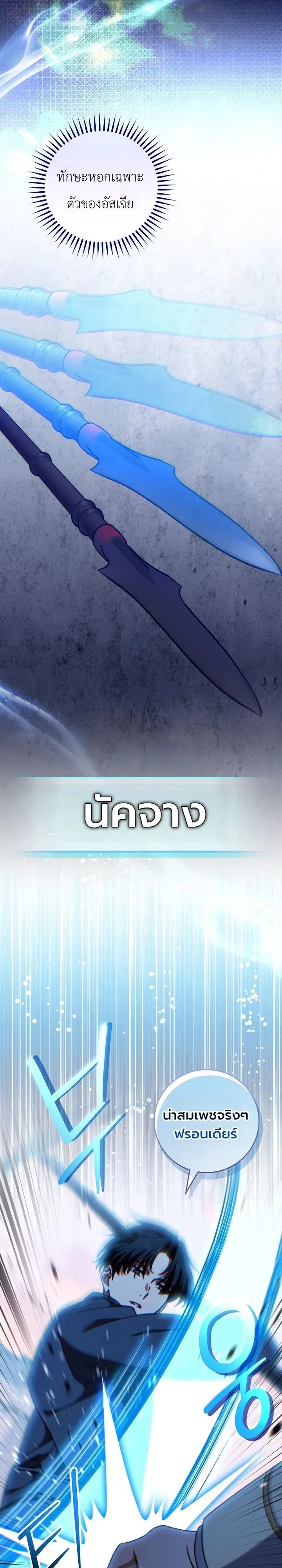 Manga-lc-com อ่านมังงะ อ่านการ์ตูน ออนไลน์ ฟรี The Academy’s Weapon Replicator นักจำลองอาวุธแห่งสถาบั ตอนที่ 1 2 3 4 5 6 7 8 9 10 11 12 13 14 ฟรี ไม่มีโฆษณา Manga-lc - อ่าน มังงะ อ่าน การ์ตูน ออนไลน์ อ่านมังงะ ฟรี