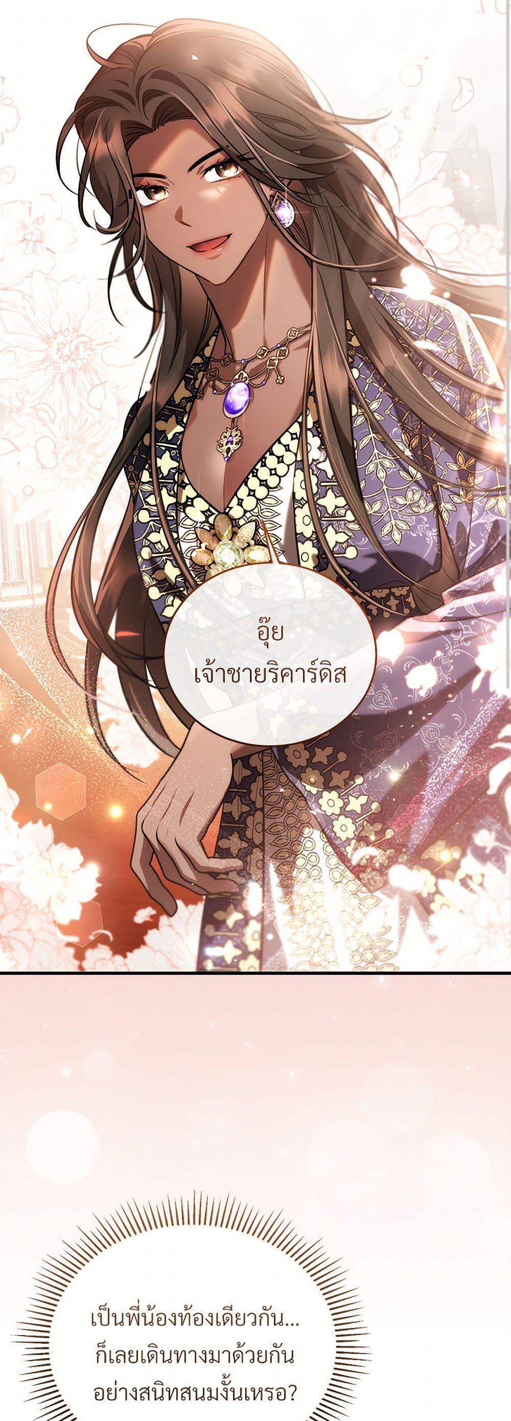 Manga-lc-com อ่านมังงะ อ่านการ์ตูน ออนไลน์ ฟรี The Night Without Shadows ตอนที่ 1 2 3 4 5 6 7 8 9 10 11 12 13 14 ฟรี ไม่มีโฆษณา Manga-lc - อ่าน มังงะ อ่าน การ์ตูน ออนไลน์ อ่านมังงะ ฟรี