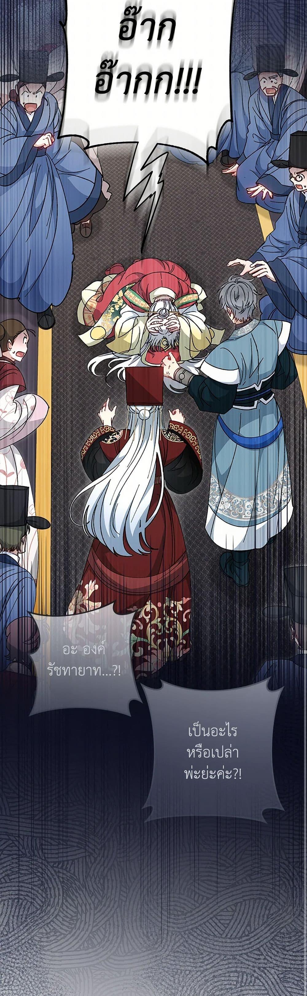 Manga-lc-com อ่านมังงะ อ่านการ์ตูน ออนไลน์ ฟรี The Baby Concubine Wants to Live Quietly ตอนที่ 1 2 3 4 5 6 7 8 9 10 11 12 13 14 ฟรี ไม่มีโฆษณา Manga-lc - อ่าน มังงะ อ่าน การ์ตูน ออนไลน์ อ่านมังงะ ฟรี