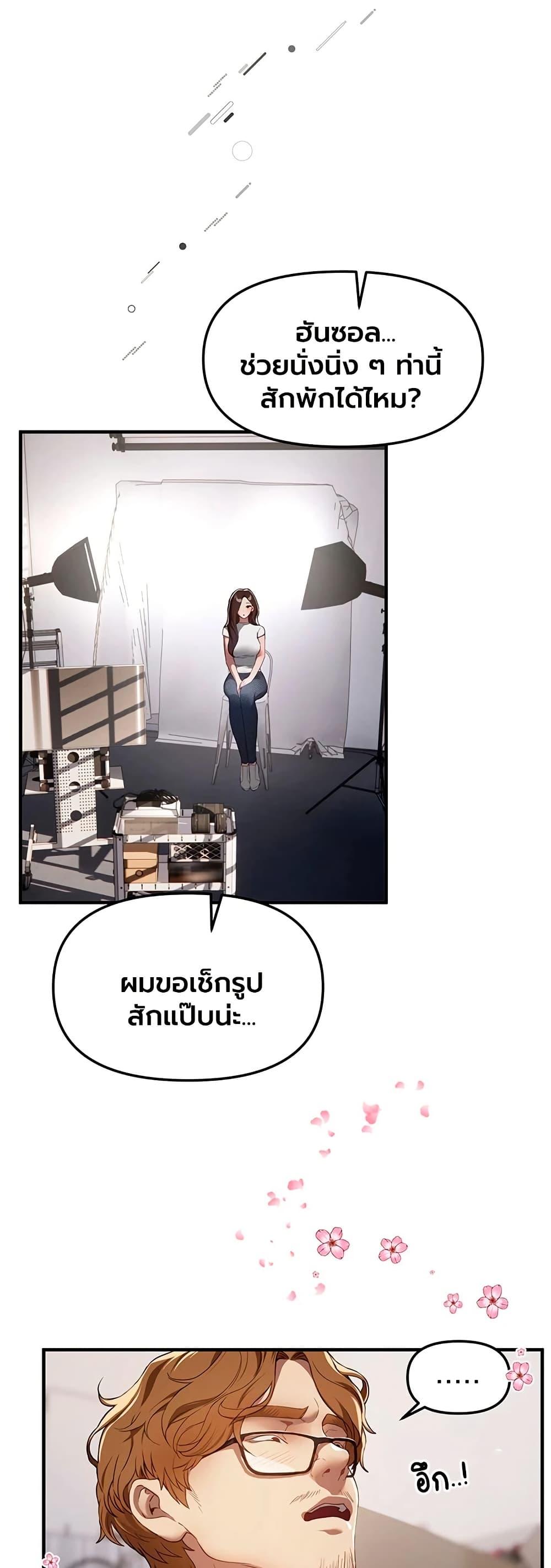 Doujin-Lc- อ่าน โดจิน มังฮวา เกาหลี ญี่ปุ่น จีน แปลไทย Beautiful Days ตอนที่ 1 2 3 4 5 6 7 8 9 10 11 12 13 14 ฟรี ไม่มีโฆษณา อ่าน โดจิน Manhwa เกาหลี ญี่ปุ่น จีน เรามีครบ คัดมาให้เน้นๆ โดจิน 18+ รับประกันความฟินโดย  Doujin Lc