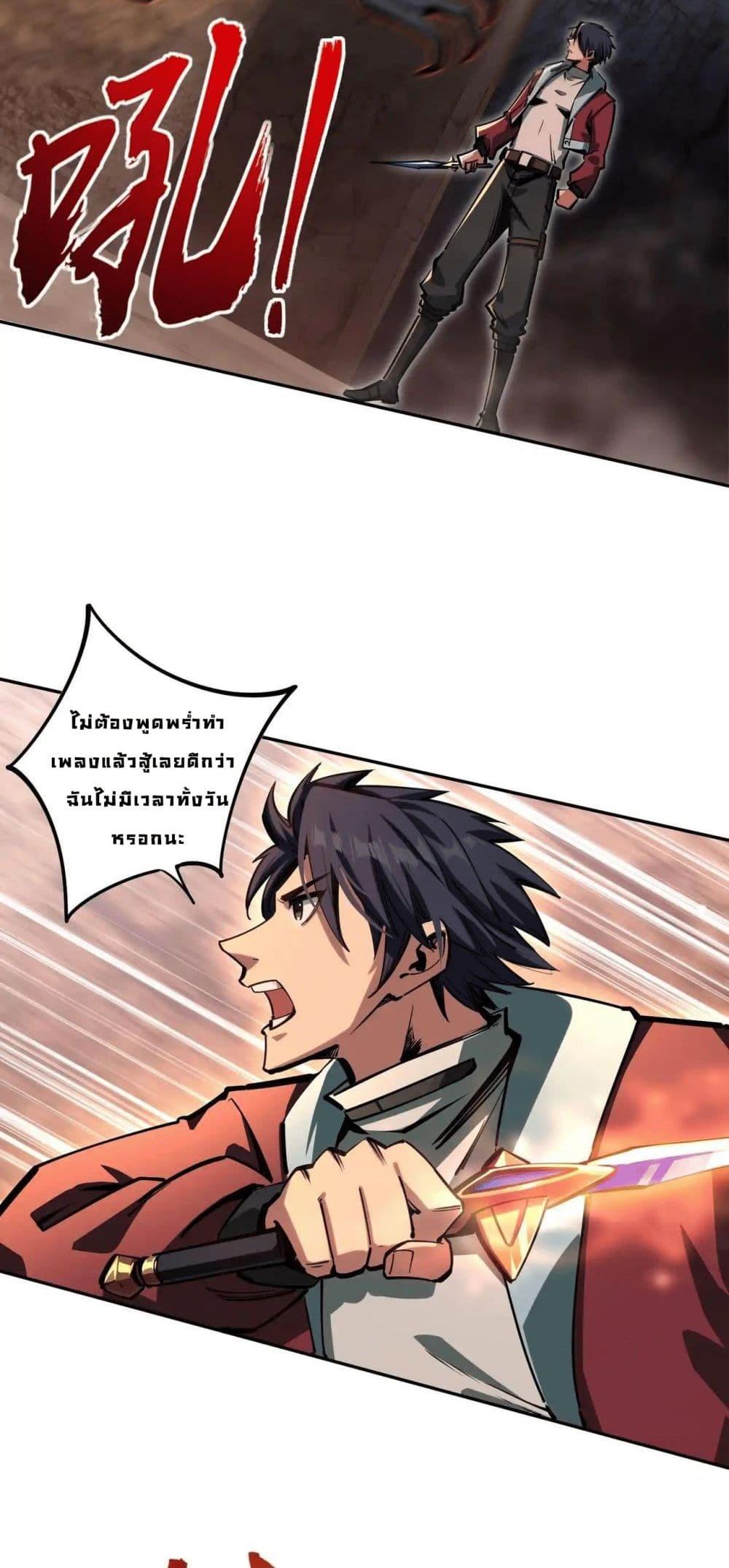 Manga-lc-com อ่านมังงะ อ่านการ์ตูน ออนไลน์ ฟรี All People Scramble for the Tower, I Cleared 999 Floors in Advance ตอนที่ 1 2 3 4 5 6 7 8 9 10 11 12 13 14 ฟรี ไม่มีโฆษณา Manga-lc - อ่าน มังงะ อ่าน การ์ตูน ออนไลน์ อ่านมังงะ ฟรี