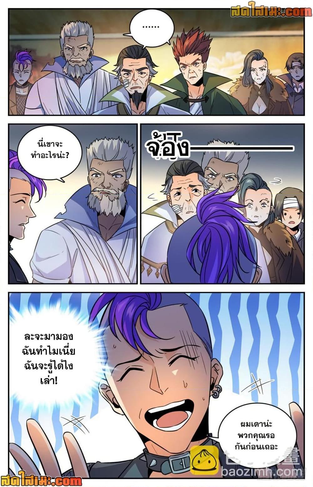Manga-lc-com อ่านมังงะ อ่านการ์ตูน ออนไลน์ ฟรี Versatile Mage จอมเวทย์เต็มพิกัด ตอนที่ 1 2 3 4 5 6 7 8 9 10 11 12 13 14 ฟรี ไม่มีโฆษณา Manga-lc - อ่าน มังงะ อ่าน การ์ตูน ออนไลน์ อ่านมังงะ ฟรี