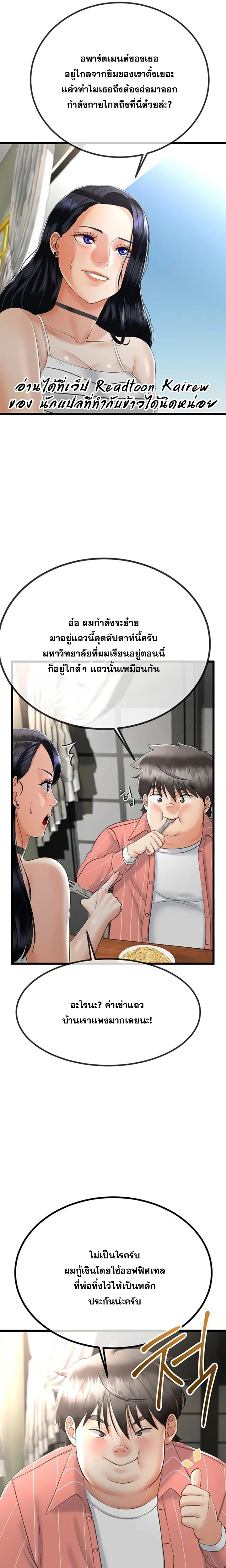 Doujin-Lc- อ่าน โดจิน มังฮวา เกาหลี ญี่ปุ่น จีน แปลไทย My First Love is My Stepmother รักแรกของผม คือ “แม่เลี้ยง” ตอนที่ 1 2 3 4 5 6 7 8 9 10 11 12 13 14 ฟรี ไม่มีโฆษณา อ่าน โดจิน Manhwa เกาหลี ญี่ปุ่น จีน เรามีครบ คัดมาให้เน้นๆ โดจิน 18+ รับประกันความฟินโดย  Doujin Lc