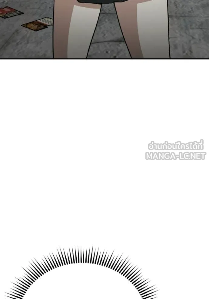 อัจฉริยะนอกคอก ตอนที่ 135 รูปที่ 90