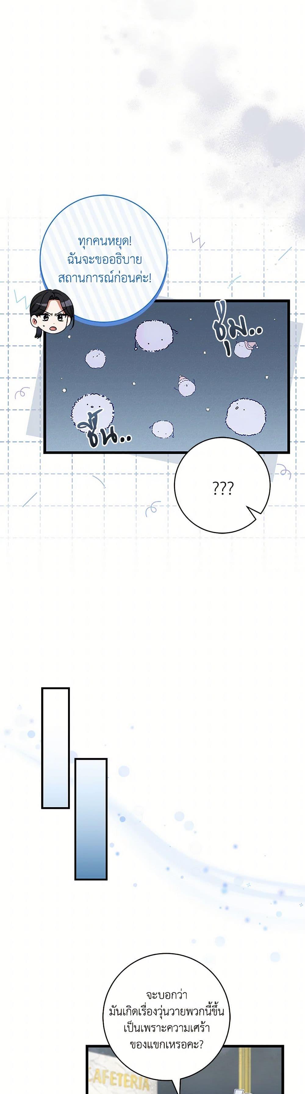 Manga-lc-com อ่านมังงะ อ่านการ์ตูน ออนไลน์ ฟรี Welcome to Dungeon Hotel ตอนที่ 1 2 3 4 5 6 7 8 9 10 11 12 13 14 ฟรี ไม่มีโฆษณา Manga-lc - อ่าน มังงะ อ่าน การ์ตูน ออนไลน์ อ่านมังงะ ฟรี