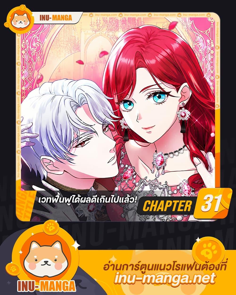 Manga-lc-com อ่านมังงะ อ่านการ์ตูน ออนไลน์ ฟรี His Recovery Magic Worked Too Well! ตอนที่ 1 2 3 4 5 6 7 8 9 10 11 12 13 14 ฟรี ไม่มีโฆษณา Manga-lc - อ่าน มังงะ อ่าน การ์ตูน ออนไลน์ อ่านมังงะ ฟรี