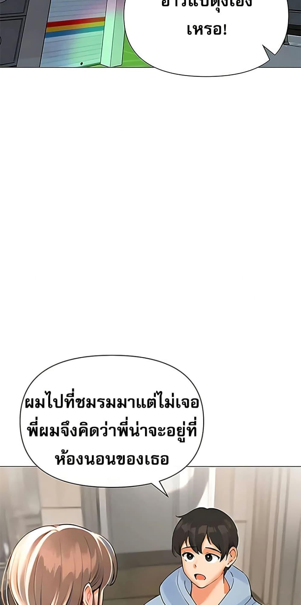 Doujin-Lc- อ่าน โดจิน มังฮวา เกาหลี ญี่ปุ่น จีน แปลไทย Relationship ตอนที่ 1 2 3 4 5 6 7 8 9 10 11 12 13 14 ฟรี ไม่มีโฆษณา อ่าน โดจิน Manhwa เกาหลี ญี่ปุ่น จีน เรามีครบ คัดมาให้เน้นๆ โดจิน 18+ รับประกันความฟินโดย  Doujin Lc