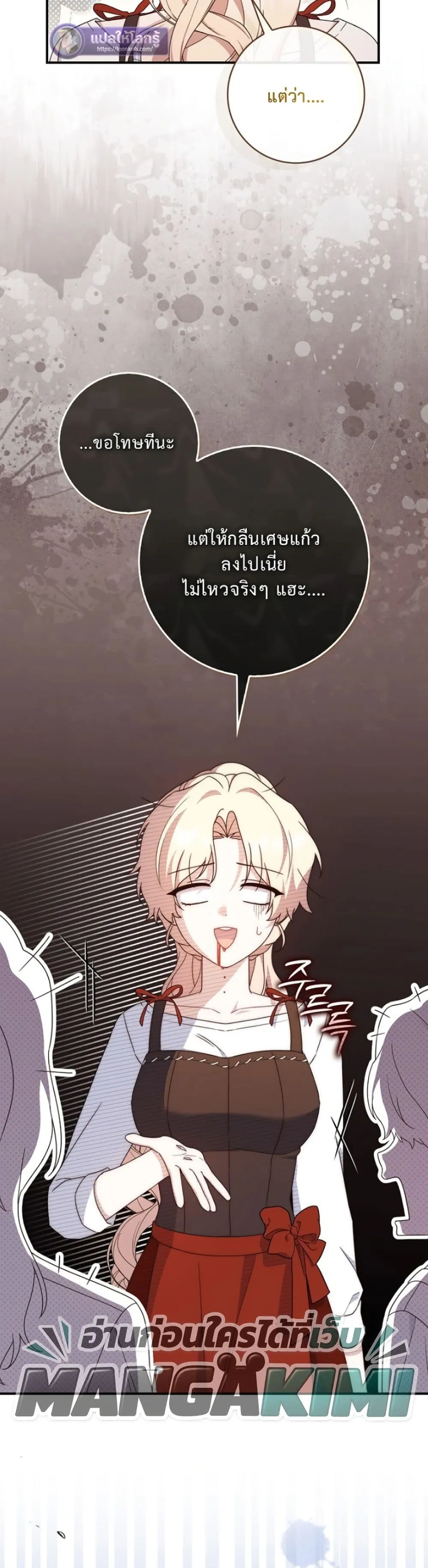Manga-lc-com อ่านมังงะ อ่านการ์ตูน ออนไลน์ ฟรี The Emperor’s Marriage Scam ตอนที่ 1 2 3 4 5 6 7 8 9 10 11 12 13 14 ฟรี ไม่มีโฆษณา Manga-lc - อ่าน มังงะ อ่าน การ์ตูน ออนไลน์ อ่านมังงะ ฟรี