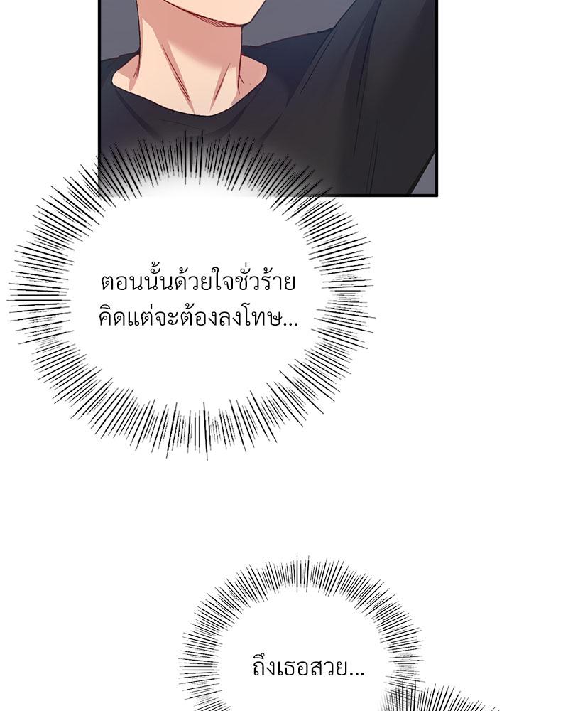 Doujin-Lc- อ่าน โดจิน มังฮวา เกาหลี ญี่ปุ่น จีน แปลไทย Playing On Hard Mode ตอนที่ 1 2 3 4 5 6 7 8 9 10 11 12 13 14 ฟรี ไม่มีโฆษณา อ่าน โดจิน Manhwa เกาหลี ญี่ปุ่น จีน เรามีครบ คัดมาให้เน้นๆ โดจิน 18+ รับประกันความฟินโดย  Doujin Lc
