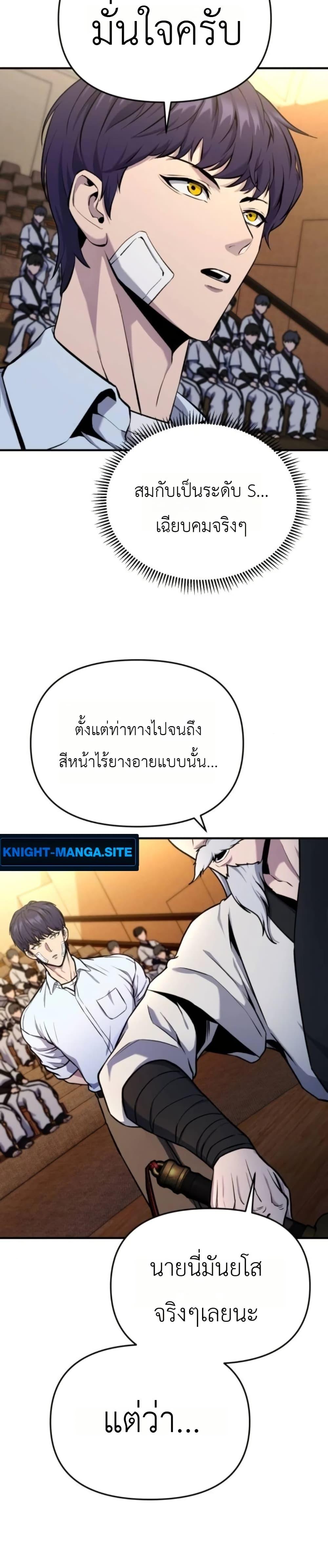 Manga-lc-com อ่านมังงะ อ่านการ์ตูน ออนไลน์ ฟรี National Power Level Labyrinth Designer ตอนที่ 1 2 3 4 5 6 7 8 9 10 11 12 13 14 ฟรี ไม่มีโฆษณา Manga-lc - อ่าน มังงะ อ่าน การ์ตูน ออนไลน์ อ่านมังงะ ฟรี