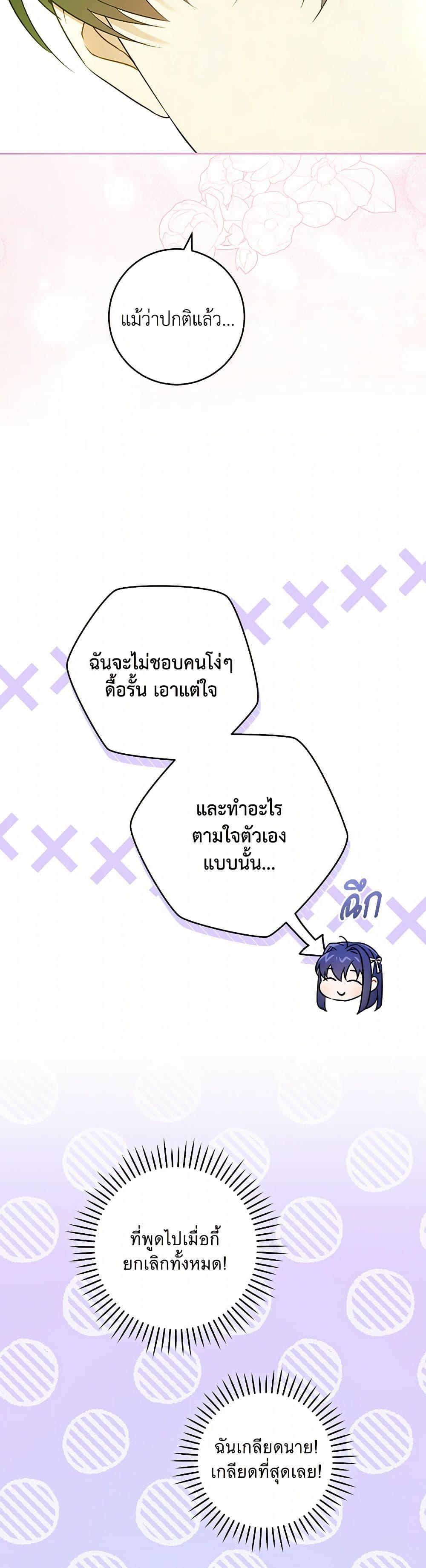 Manga-lc-com อ่านมังงะ อ่านการ์ตูน ออนไลน์ ฟรี Please Give Me the Pacifier ตอนที่ 1 2 3 4 5 6 7 8 9 10 11 12 13 14 ฟรี ไม่มีโฆษณา Manga-lc - อ่าน มังงะ อ่าน การ์ตูน ออนไลน์ อ่านมังงะ ฟรี