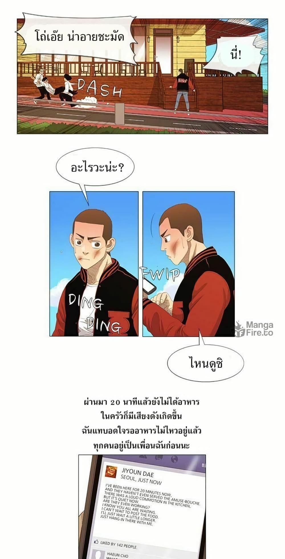 Manga-lc-com อ่านมังงะ อ่านการ์ตูน ออนไลน์ ฟรี Michelin Star ตอนที่ 1 2 3 4 5 6 7 8 9 10 11 12 13 14 ฟรี ไม่มีโฆษณา Manga-lc - อ่าน มังงะ อ่าน การ์ตูน ออนไลน์ อ่านมังงะ ฟรี