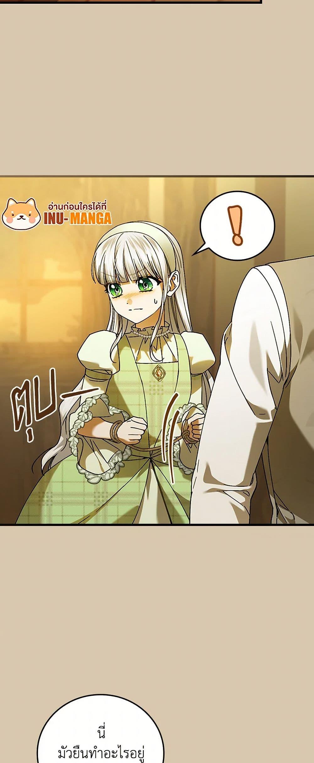 Manga-lc-com อ่านมังงะ อ่านการ์ตูน ออนไลน์ ฟรี The Perfect Plan for a Fairy-Tale Ending ตอนที่ 1 2 3 4 5 6 7 8 9 10 11 12 13 14 ฟรี ไม่มีโฆษณา Manga-lc - อ่าน มังงะ อ่าน การ์ตูน ออนไลน์ อ่านมังงะ ฟรี