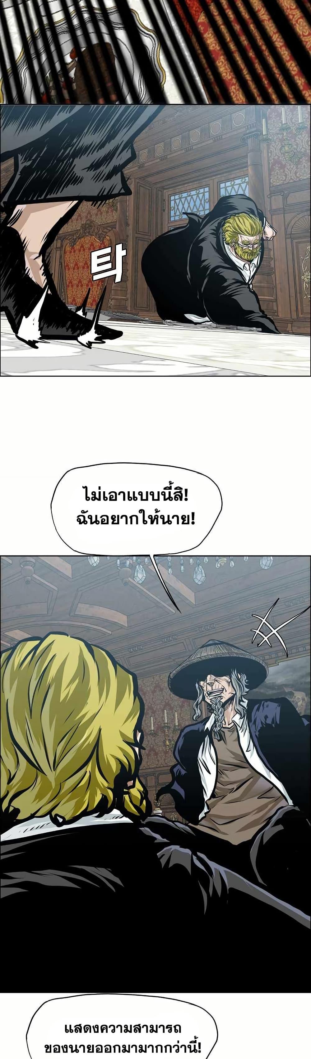 Manga-lc-com อ่านมังงะ อ่านการ์ตูน ออนไลน์ ฟรี Boss in School ตอนที่ 1 2 3 4 5 6 7 8 9 10 11 12 13 14 ฟรี ไม่มีโฆษณา Manga-lc - อ่าน มังงะ อ่าน การ์ตูน ออนไลน์ อ่านมังงะ ฟรี