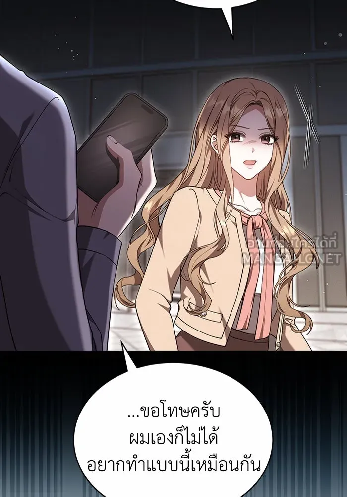 ละลายรักให้ล้นใจ ตอนที่ 47 รูปที่ 36