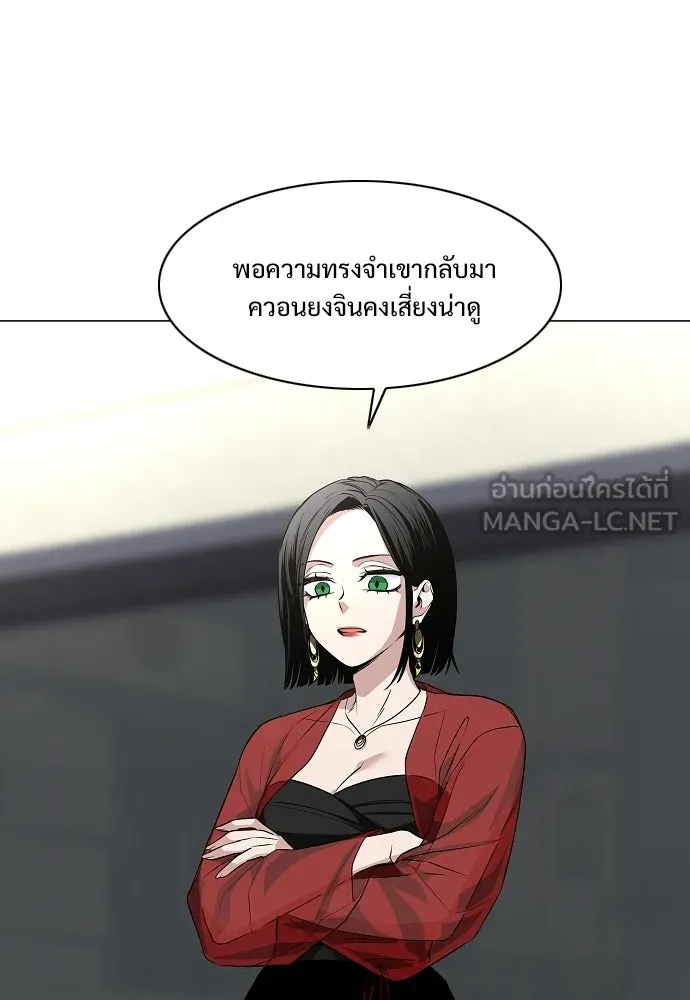 JAKDU ตอนที่ 71 รูปที่ 66