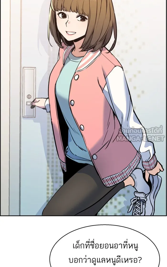พี่ชายสายบอดี้การ์ด ตอนที่ 13 รูปที่ 114