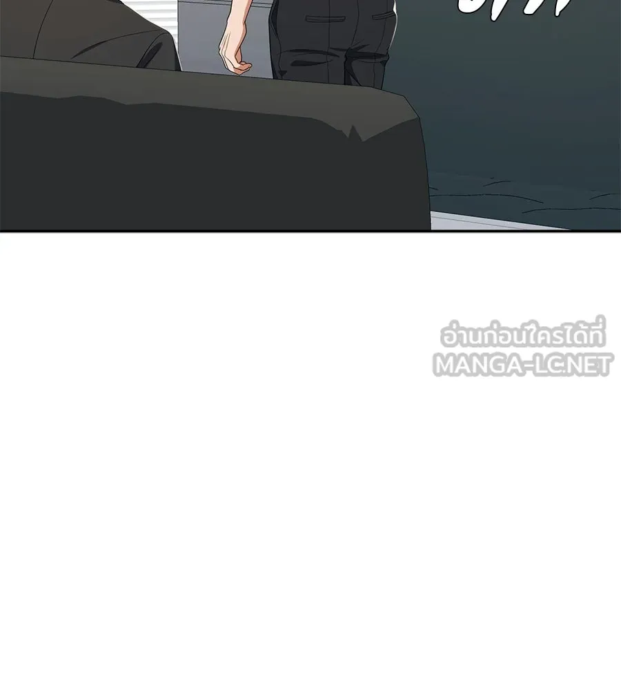 คอลเซ็นเตอร์เปลี่ยนชีวิต ตอนที่ 42 พื้นที่ปลอดภัย รูปที่ 222