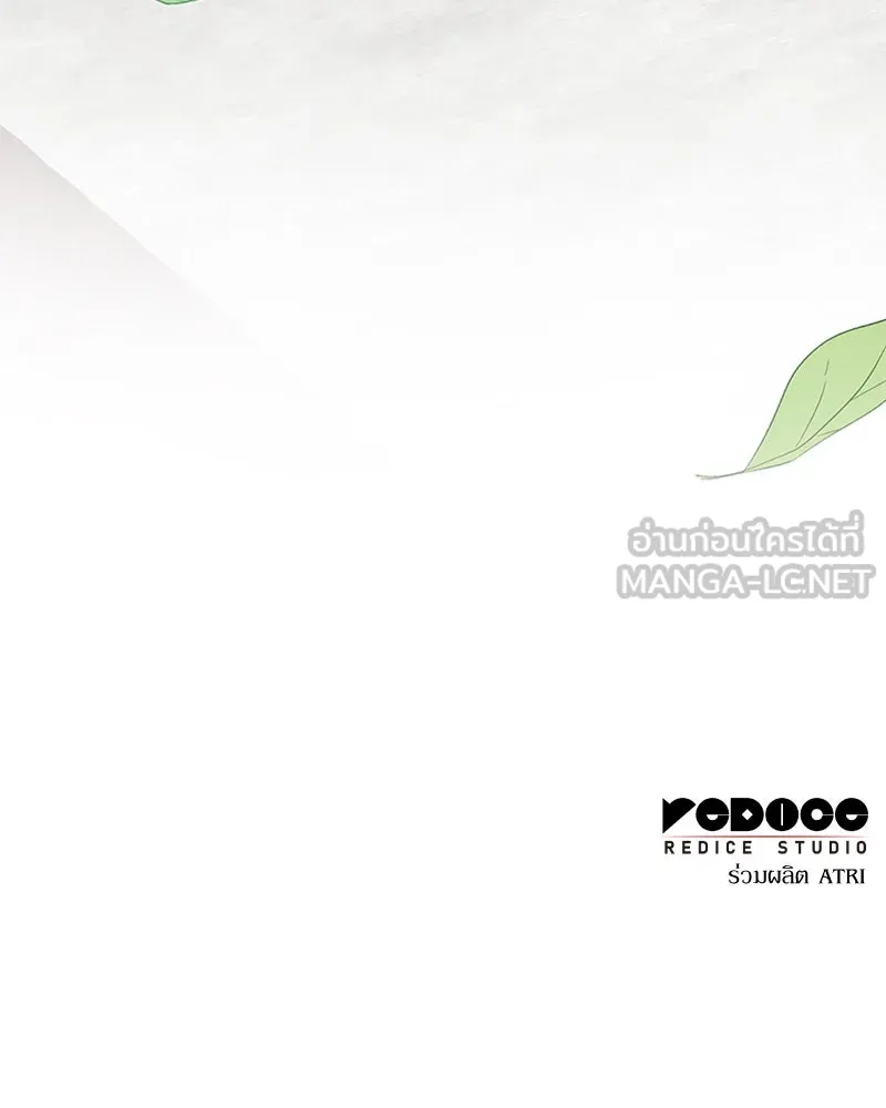 โอ้ ศัตรูที่รัก ตอนที่ 9 รูปที่ 138