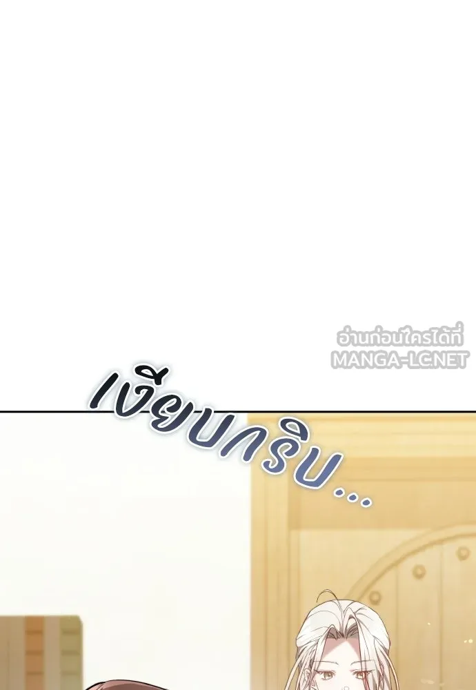เหตุผลที่นางร้ายจับดาบ ตอนที่ 33 รูปที่ 54