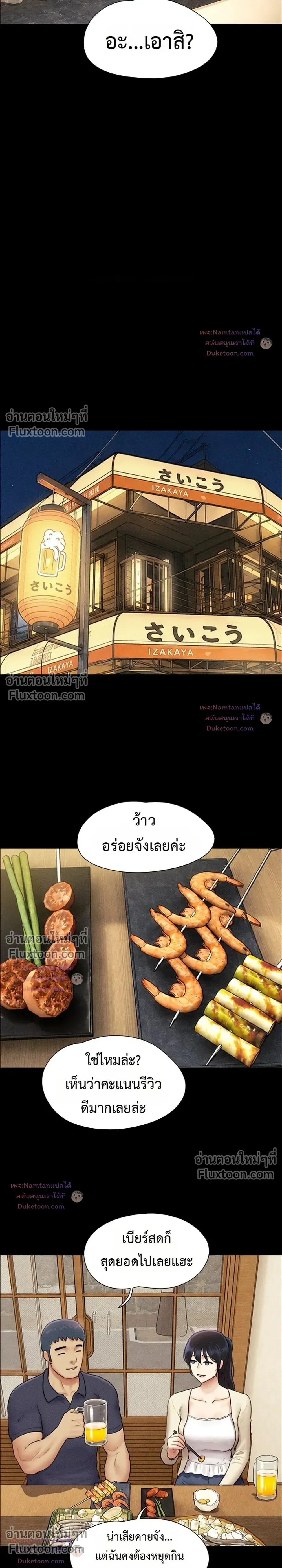 Doujin-Lc- อ่าน โดจิน มังฮวา เกาหลี ญี่ปุ่น จีน แปลไทย Soeun ตอนที่ 1 2 3 4 5 6 7 8 9 10 11 12 13 14 ฟรี ไม่มีโฆษณา อ่าน โดจิน Manhwa เกาหลี ญี่ปุ่น จีน เรามีครบ คัดมาให้เน้นๆ โดจิน 18+ รับประกันความฟินโดย  Doujin Lc