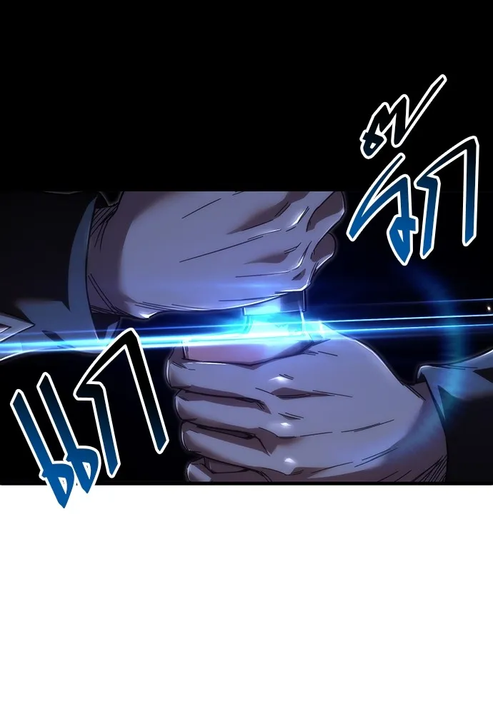 ชำแหละอะคาเดมีด้วยมีดแล่ปลา ตอนที่ 13 ไม่มีวันที่ลมจะสงบนิ่ง (1) รูปที่ 13