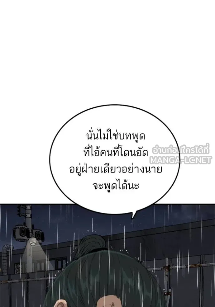 Doujin-Lc- อ่าน โดจิน มังฮวา เกาหลี ญี่ปุ่น จีน แปลไทย BAD GUY ตอนที่ 1 2 3 4 5 6 7 8 9 10 11 12 13 14 ฟรี ไม่มีโฆษณา อ่าน โดจิน Manhwa เกาหลี ญี่ปุ่น จีน เรามีครบ คัดมาให้เน้นๆ โดจิน 18+ รับประกันความฟินโดย  Doujin Lc