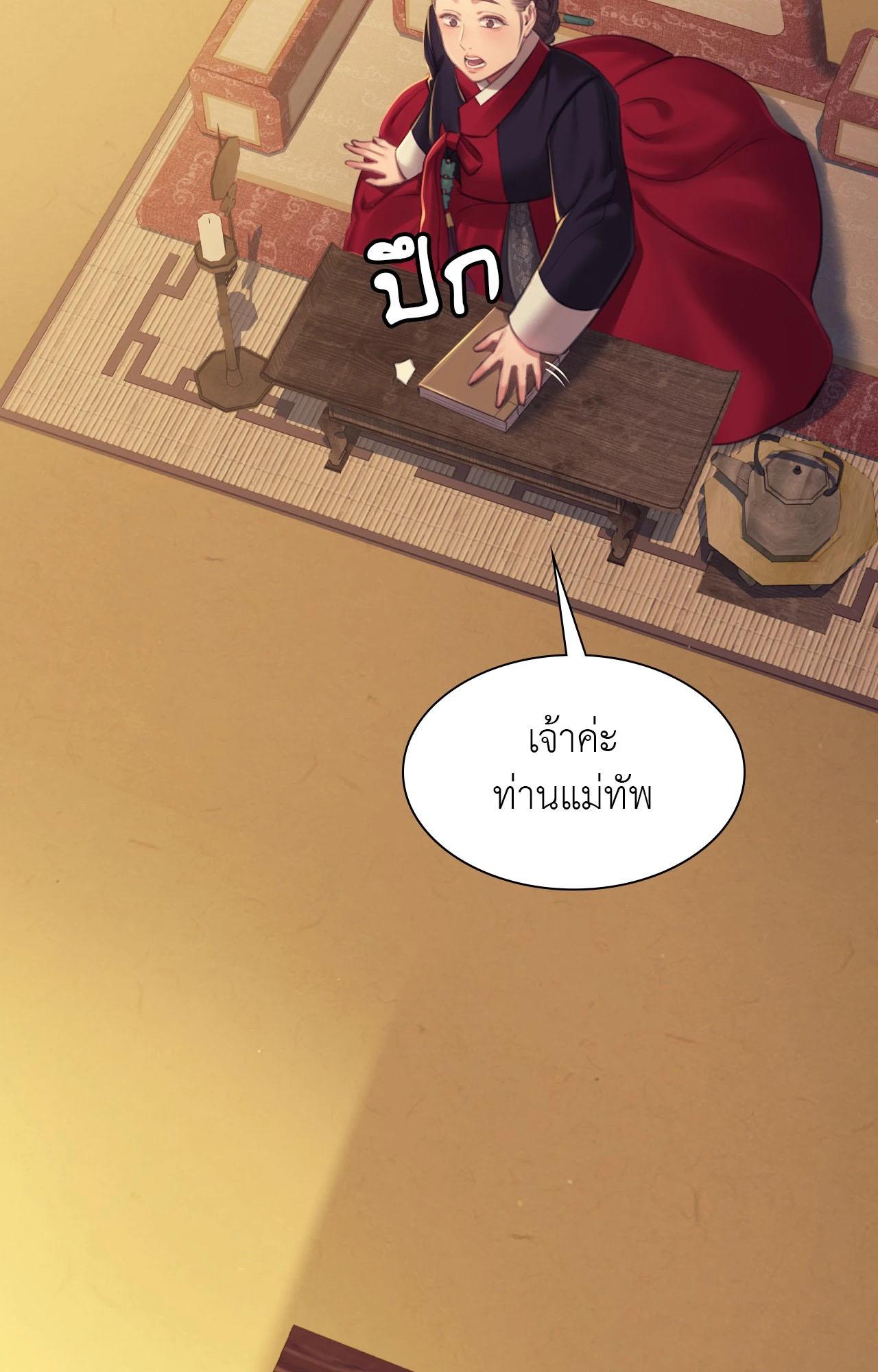 Doujin-Lc- อ่าน โดจิน มังฮวา เกาหลี ญี่ปุ่น จีน แปลไทย Madam ตอนที่ 1 2 3 4 5 6 7 8 9 10 11 12 13 14 ฟรี ไม่มีโฆษณา อ่าน โดจิน Manhwa เกาหลี ญี่ปุ่น จีน เรามีครบ คัดมาให้เน้นๆ โดจิน 18+ รับประกันความฟินโดย  Doujin Lc
