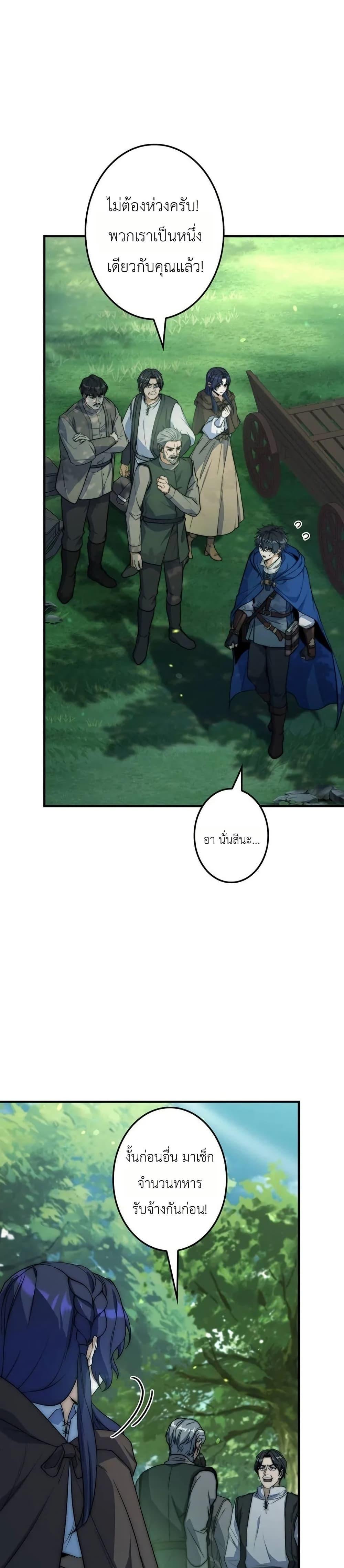 Manga-lc-com อ่านมังงะ อ่านการ์ตูน ออนไลน์ ฟรี I Became a Wizard in a Medieval Fantasy World ตอนที่ 1 2 3 4 5 6 7 8 9 10 11 12 13 14 ฟรี ไม่มีโฆษณา Manga-lc - อ่าน มังงะ อ่าน การ์ตูน ออนไลน์ อ่านมังงะ ฟรี