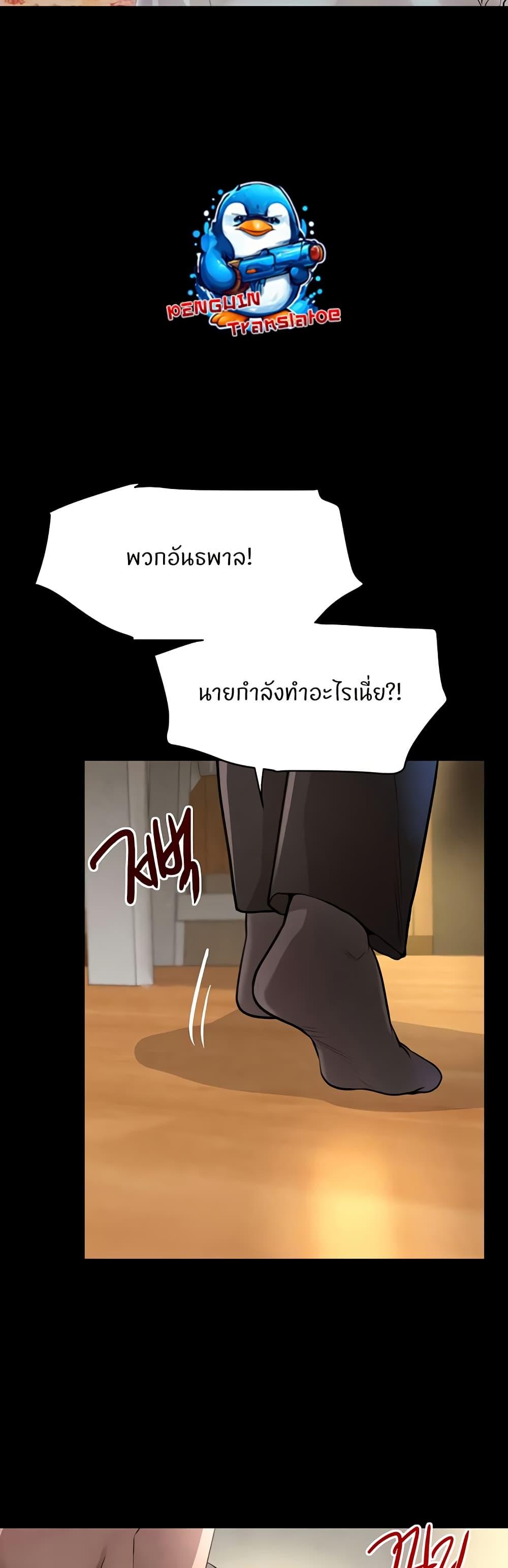 Doujin-Lc- อ่าน โดจิน มังฮวา เกาหลี ญี่ปุ่น จีน แปลไทย The Boss’s Daughter ตอนที่ 1 2 3 4 5 6 7 8 9 10 11 12 13 14 ฟรี ไม่มีโฆษณา อ่าน โดจิน Manhwa เกาหลี ญี่ปุ่น จีน เรามีครบ คัดมาให้เน้นๆ โดจิน 18+ รับประกันความฟินโดย  Doujin Lc