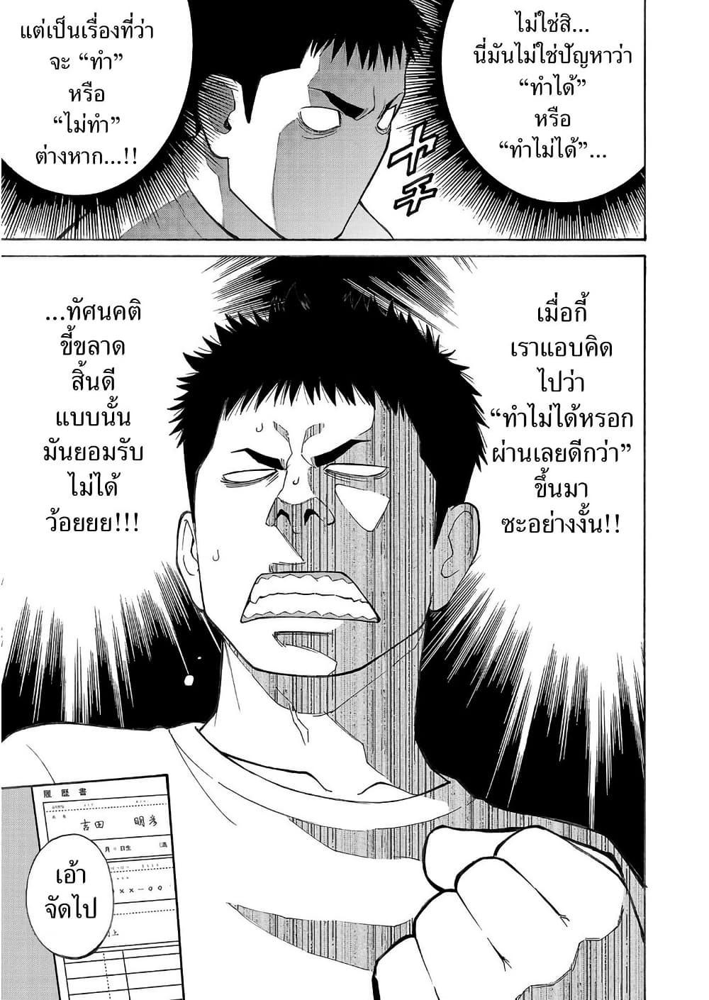 Manga-lc-com อ่านมังงะ อ่านการ์ตูน ออนไลน์ ฟรี Shinsetsu Game Creator-den ตอนที่ 1 2 3 4 5 6 7 8 9 10 11 12 13 14 ฟรี ไม่มีโฆษณา Manga-lc - อ่าน มังงะ อ่าน การ์ตูน ออนไลน์ อ่านมังงะ ฟรี