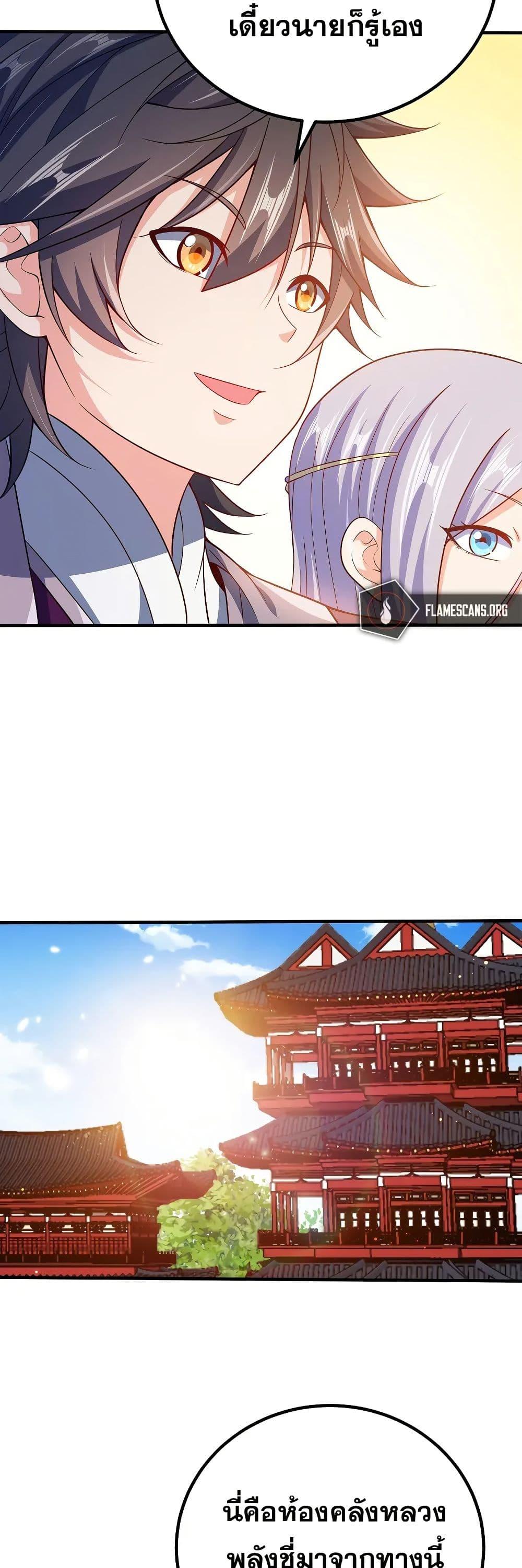 Manga-lc-com อ่านมังงะ อ่านการ์ตูน ออนไลน์ ฟรี My Wife is Actually the Future Tyrant Empress ตอนที่ 1 2 3 4 5 6 7 8 9 10 11 12 13 14 ฟรี ไม่มีโฆษณา Manga-lc - อ่าน มังงะ อ่าน การ์ตูน ออนไลน์ อ่านมังงะ ฟรี