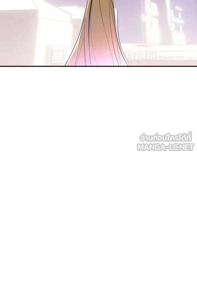 Return to Player ตอนที่ 214 รูปที่ 37